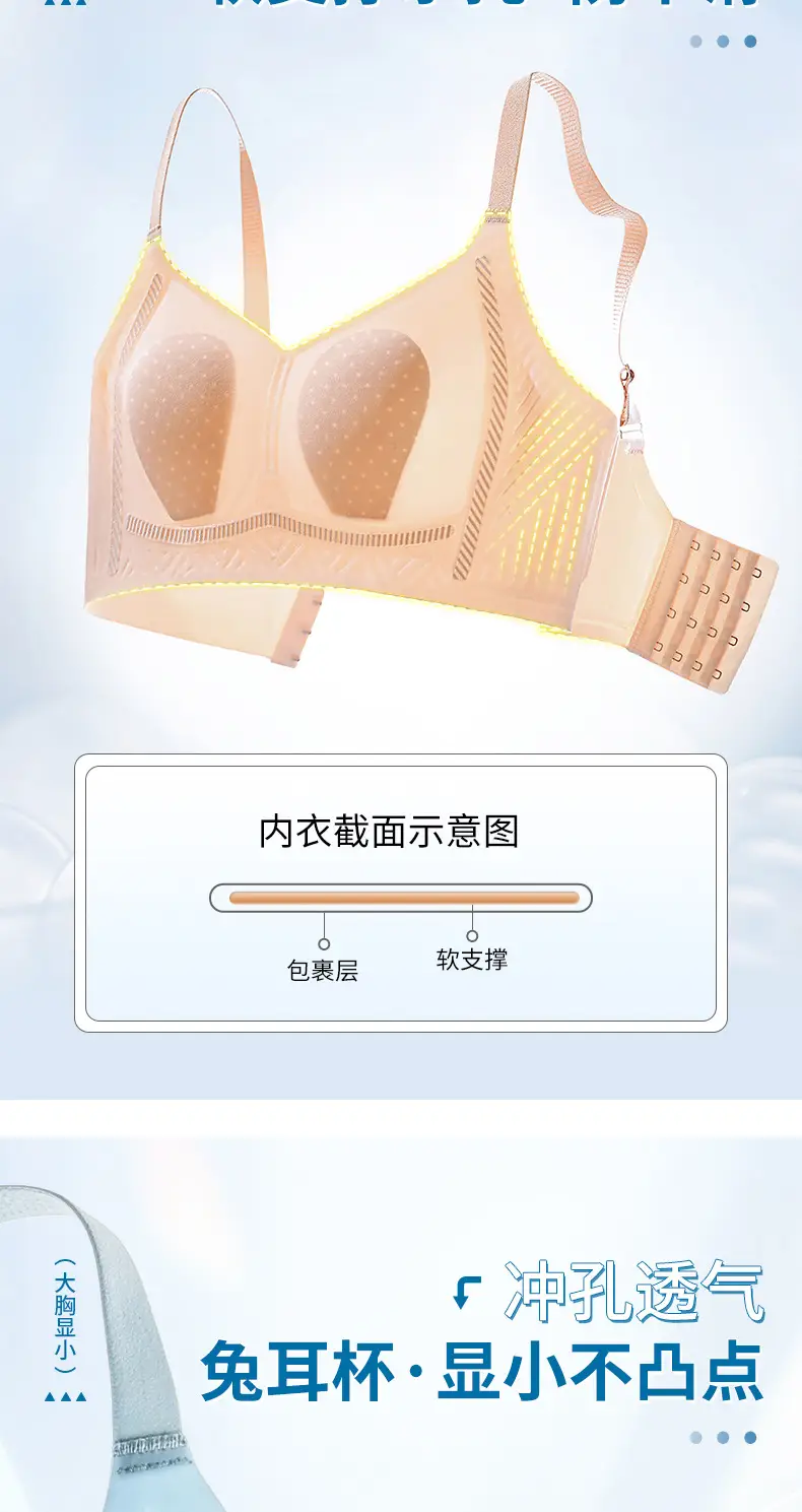 Ultra-thin Rabbit Ears Non-Rimmed Push-Up Bra — feature 4