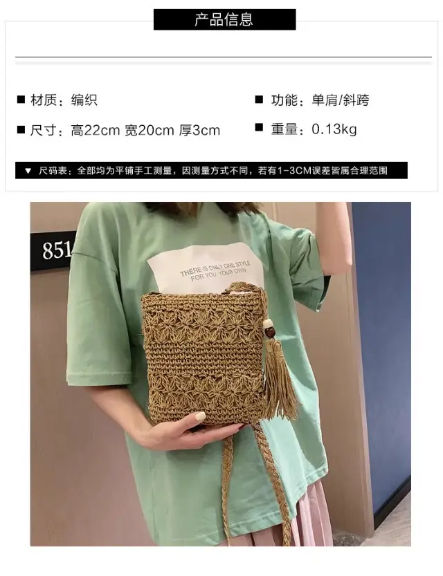 Hand-Woven Straw Crossbody Bag for Women — feature 1