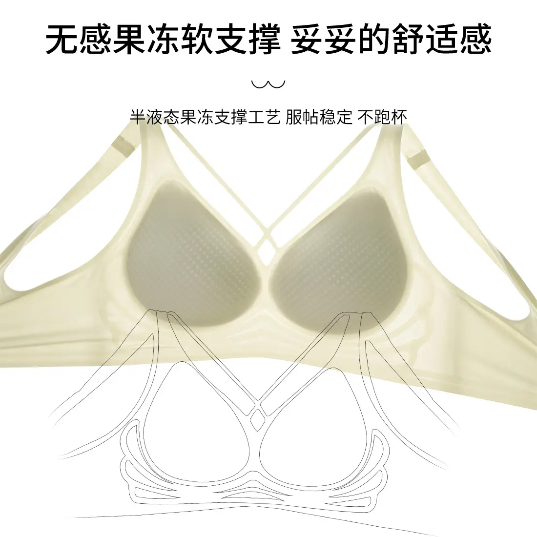 Sexy Cross Strap Hollow Underwear Jelly Soft - Image 11