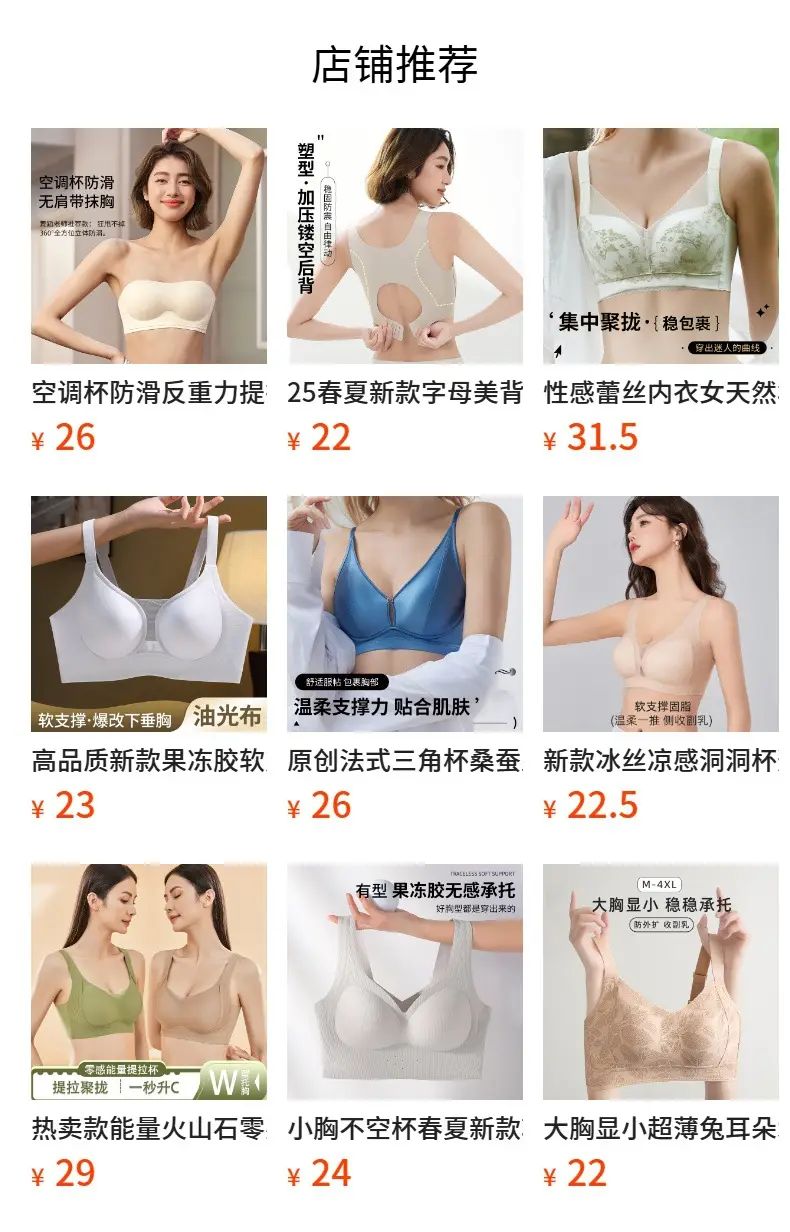 Sexy Cross Strap Hollow Underwear Jelly Soft — feature 1
