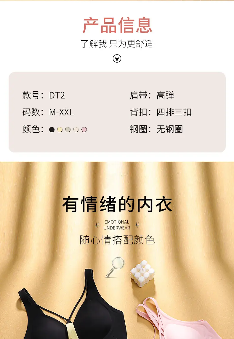 Sexy Cross Strap Hollow Underwear Jelly Soft — feature 10