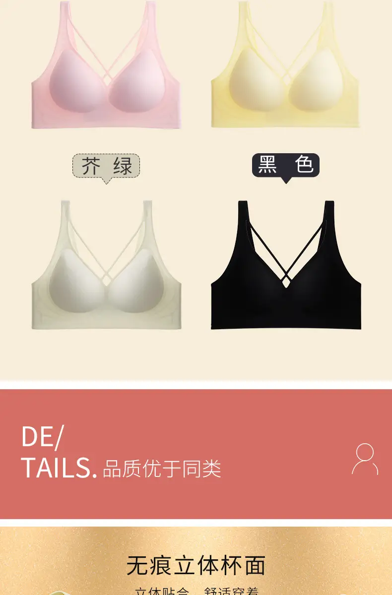 Sexy Cross Strap Hollow Underwear Jelly Soft — feature 12