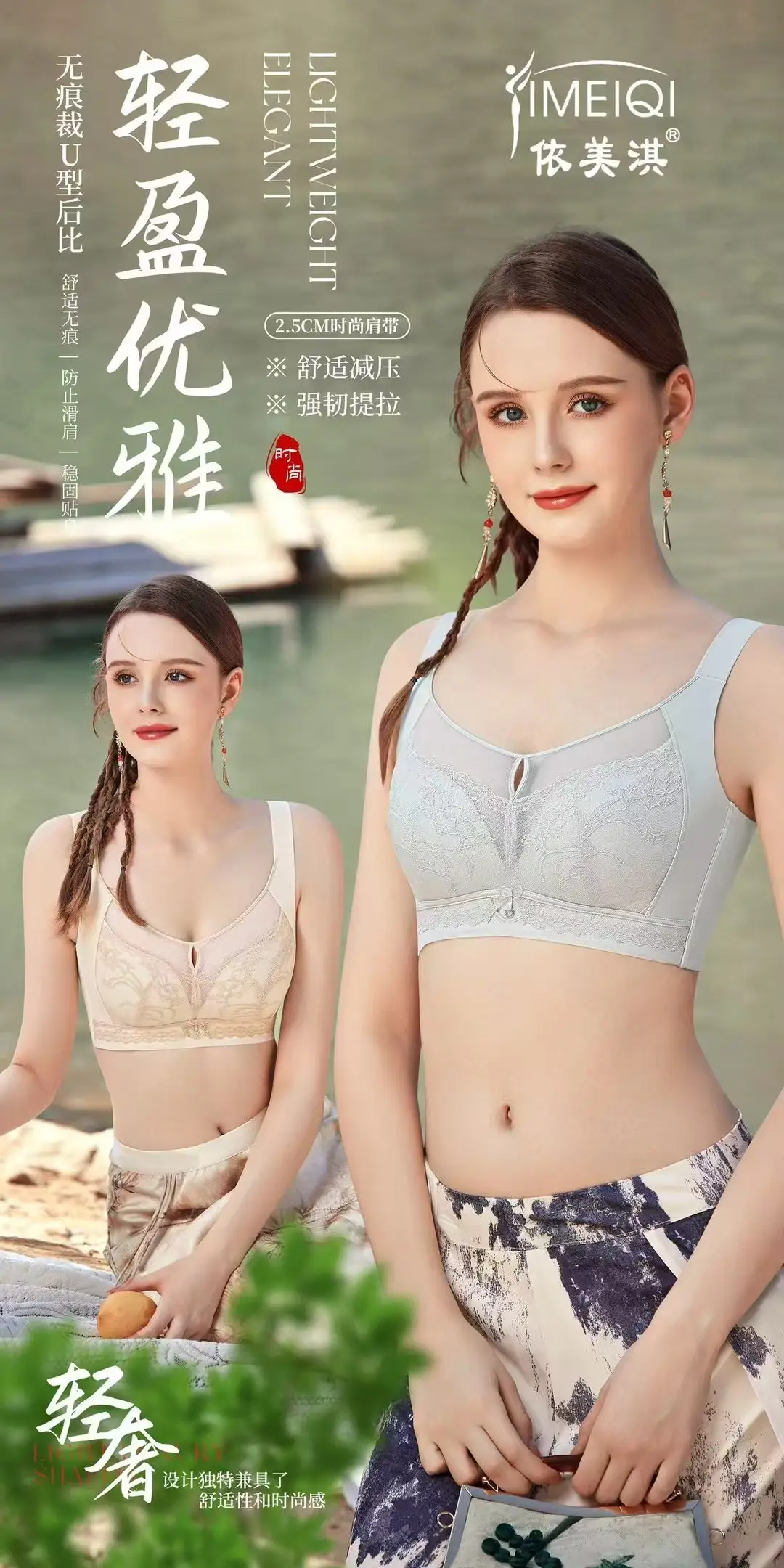 Spring Lace Cup Underwear Adjustable Black White Purple Plus Size — feature 4