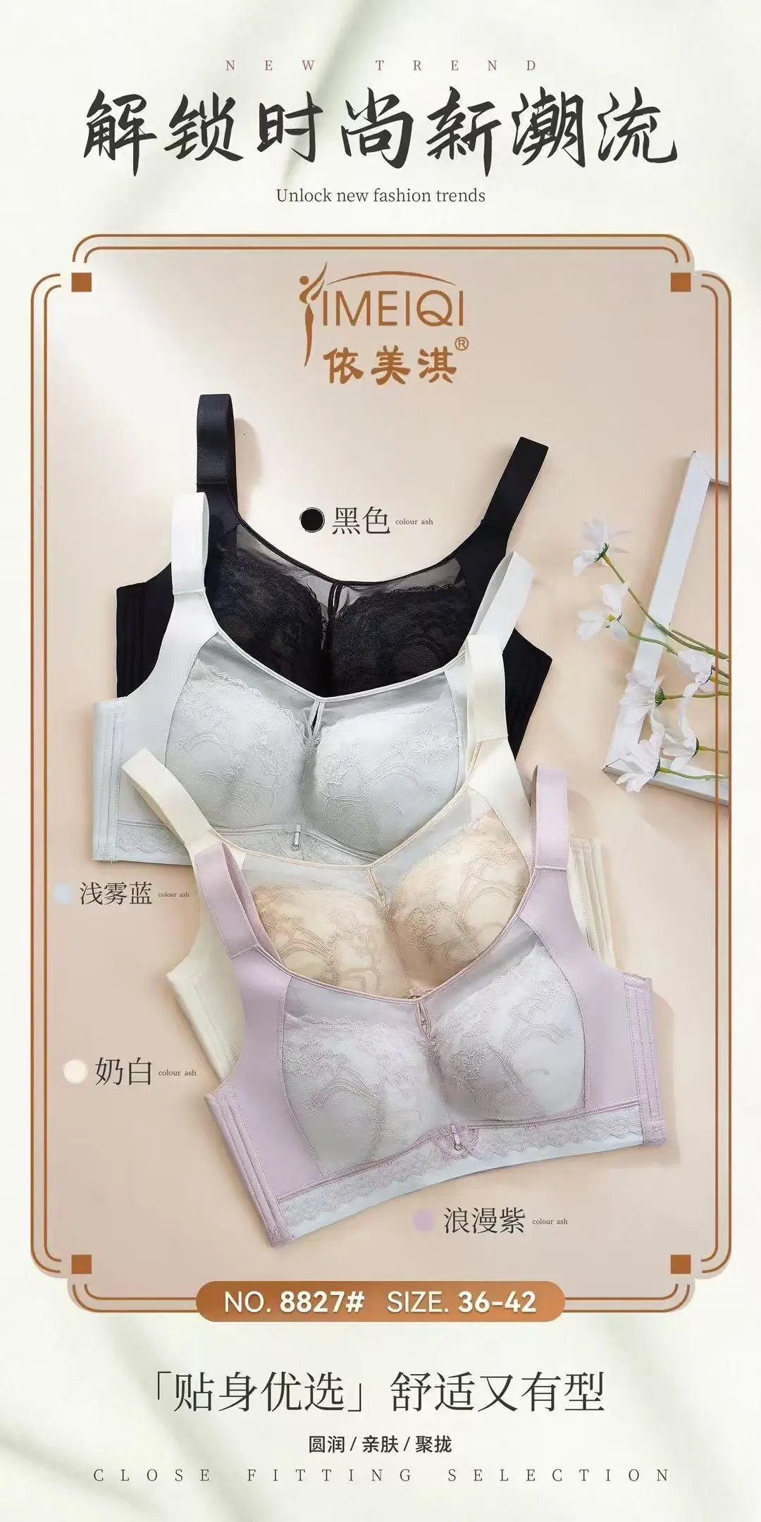 Spring Lace Cup Underwear Adjustable Black White Purple Plus Size - Image 2