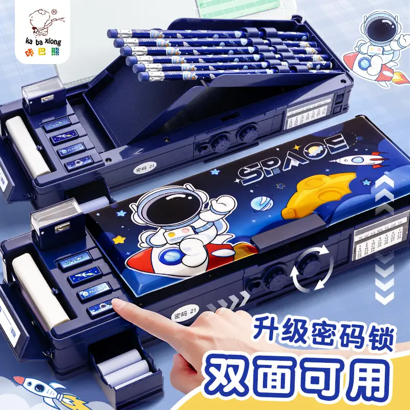 Kaba Bear Code Stationery Box Children's Multifunctional Double-Layer Pen Box Boy Cartoon Pencil Box Large Capacity Storage Box