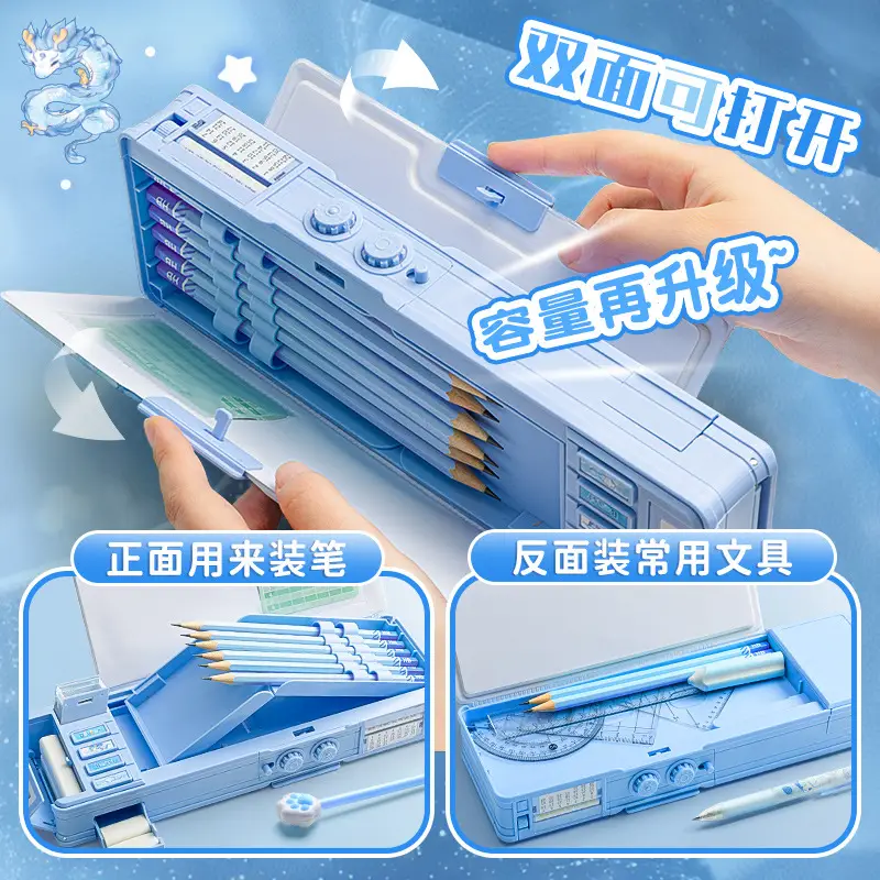 Kaba Bear Code Stationery Box Children's Multifunctional Double-Layer Pen Box Boy Cartoon Pencil Box Large Capacity Storage Box