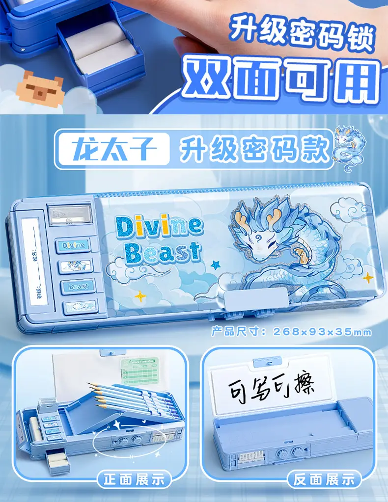 Kaba Bear Code Stationery Box Children's Multifunctional Double-Layer Pen Box Boy Cartoon Pencil Box Large Capacity Storage Box — feature 9