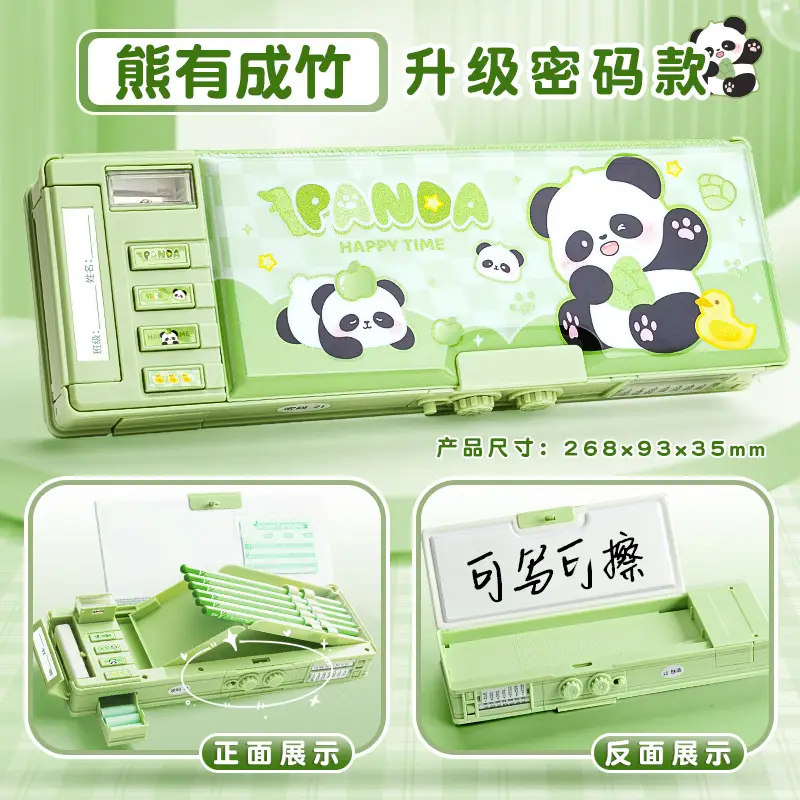 Kaba Bear Code Stationery Box Children's Multifunctional Double-Layer Pen Box Boy Cartoon Pencil Box Large Capacity Storage Box