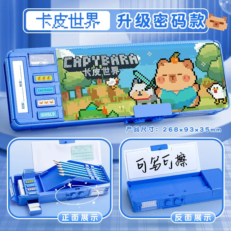 Kaba Bear Code Stationery Box Children's Multifunctional Double-Layer Pen Box Boy Cartoon Pencil Box Large Capacity Storage Box