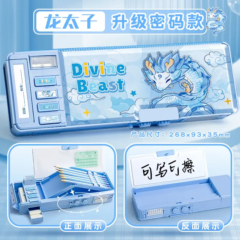 Kaba Bear Code Stationery Box Children's Multifunctional Double-Layer Pen Box Boy Cartoon Pencil Box Large Capacity Storage Box