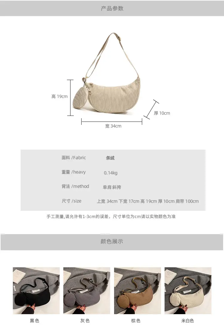 Crossbody Bag for Women Brown Mesh Shoulder Messenger — feature 9