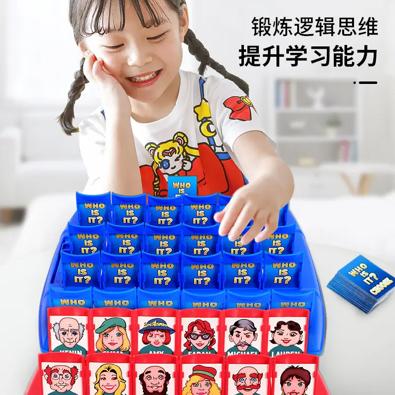 Guess Who I Am Interactive Thinking Logic Training Toy Double Battle Card Board Game Children's puzzle