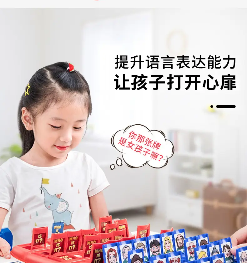 Guess Who I Am Interactive Thinking Logic Training Toy Double Battle Card Board Game Children's puzzle — feature 11