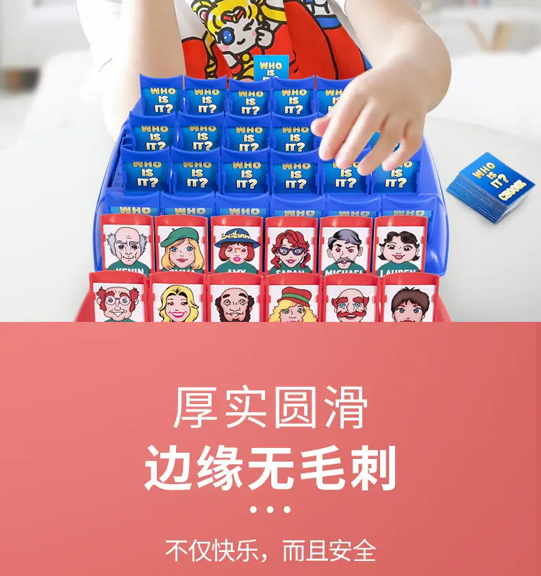 Guess Who I Am Interactive Thinking Logic Training Toy Double Battle Card Board Game Children's puzzle — feature 13