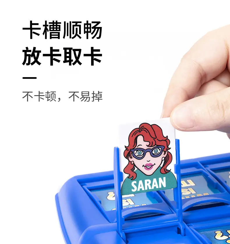 Guess Who I Am Interactive Thinking Logic Training Toy Double Battle Card Board Game Children's puzzle — feature 15