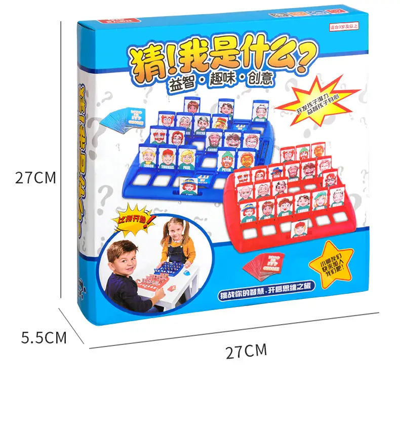 Guess Who I Am Interactive Thinking Logic Training Toy Double Battle Card Board Game Children's puzzle — feature 20