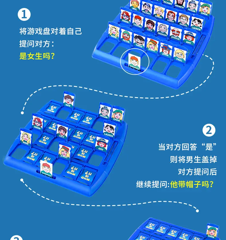 Guess Who I Am Interactive Thinking Logic Training Toy Double Battle Card Board Game Children's puzzle — feature 4