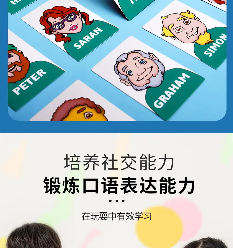 Guess Who I Am Interactive Thinking Logic Training Toy Double Battle Card Board Game Children's puzzle — feature 9
