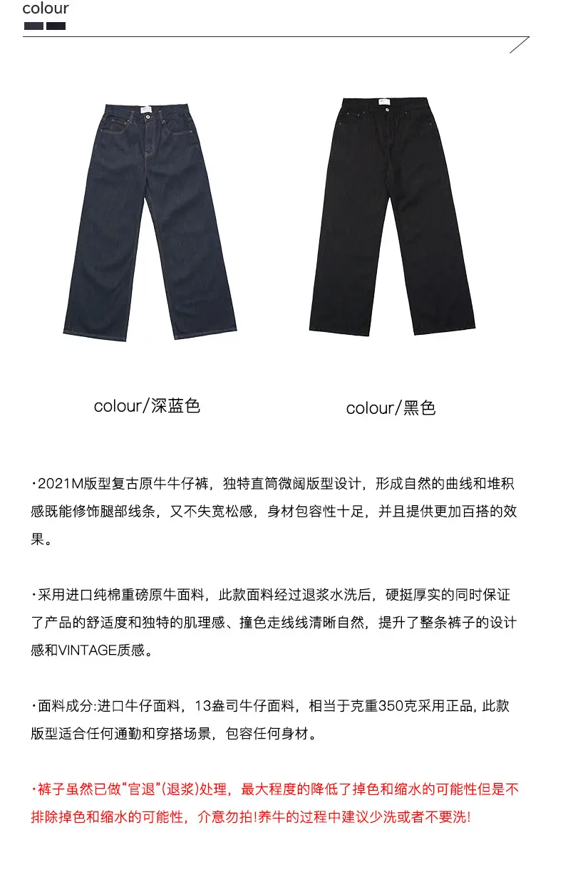 2021M Unf Cow Leather Jeans Dark Blue Loose Straight — feature 4