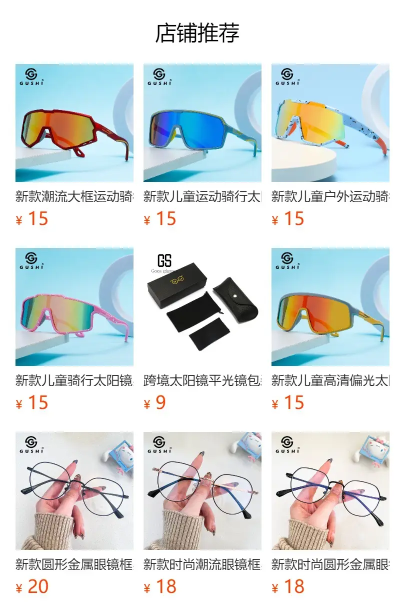 Kids Silicone Sunglasses Blue Gradient C4 60mm β feature 1