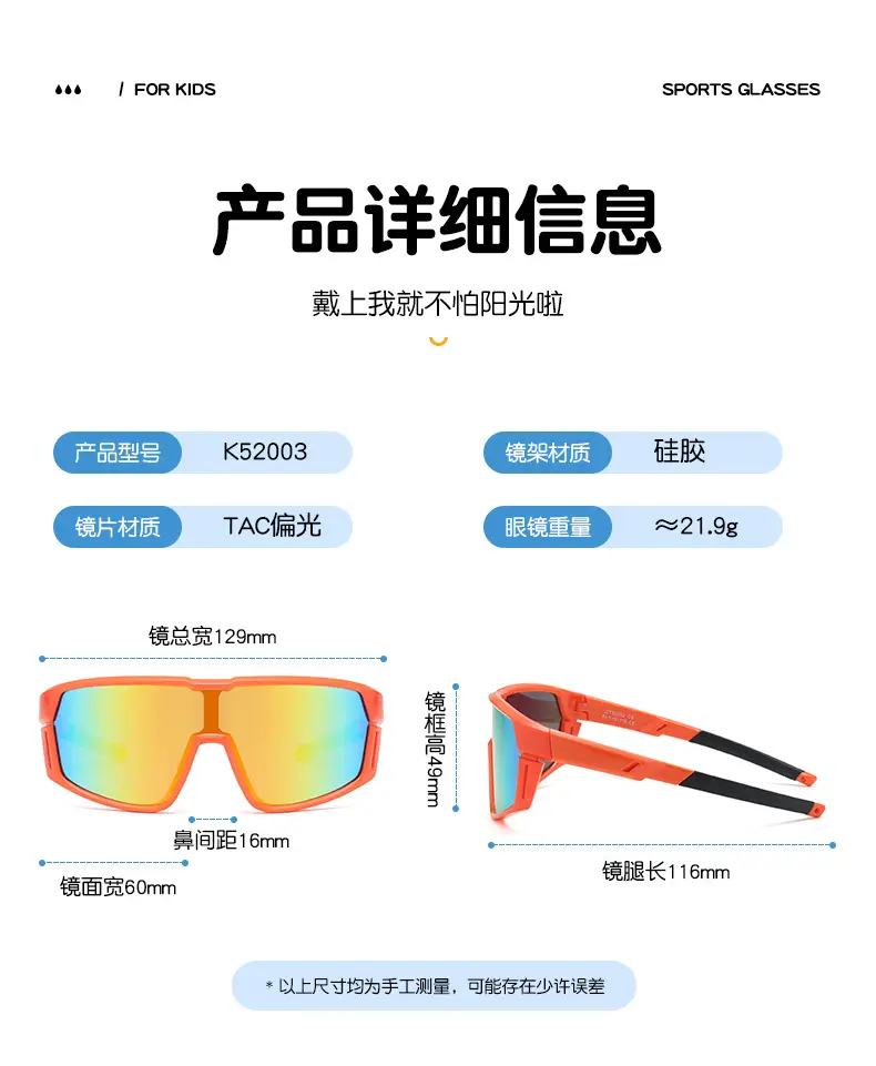 Kids Silicone Sunglasses Blue Gradient C4 60mm β feature 10