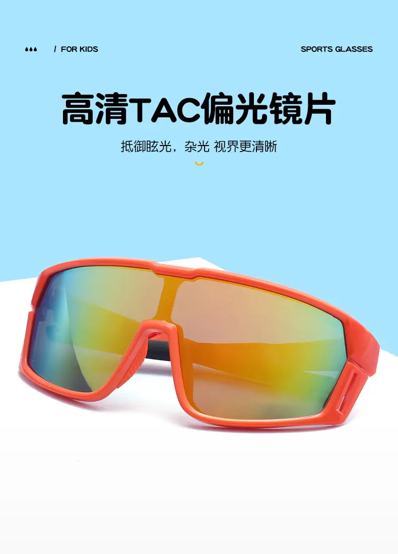 Kids Silicone Sunglasses Blue Gradient C4 60mm β feature 4