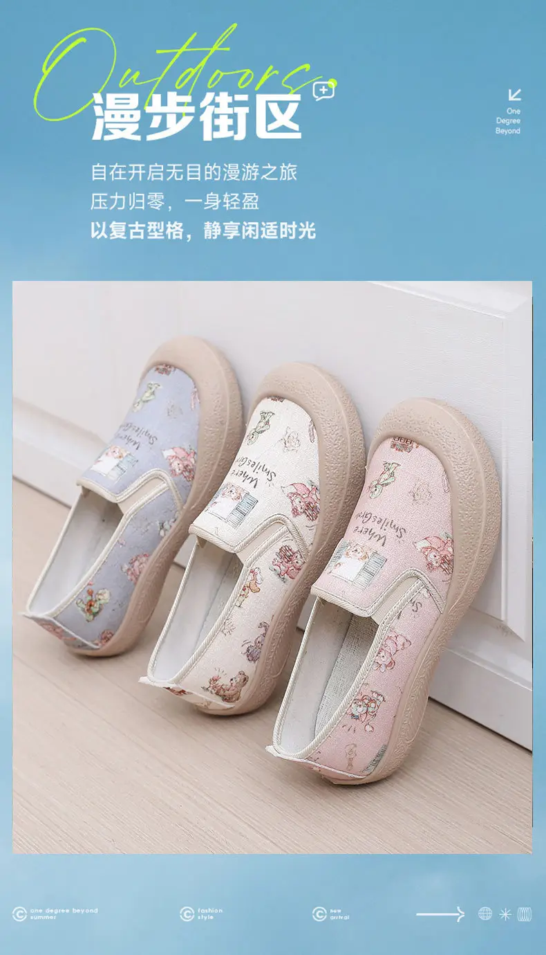 Women's Floral Slip-On Canvas Shoes Spring 2025 — feature 11