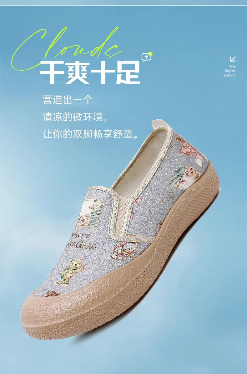 Women's Floral Slip-On Canvas Shoes Spring 2025 — feature 12