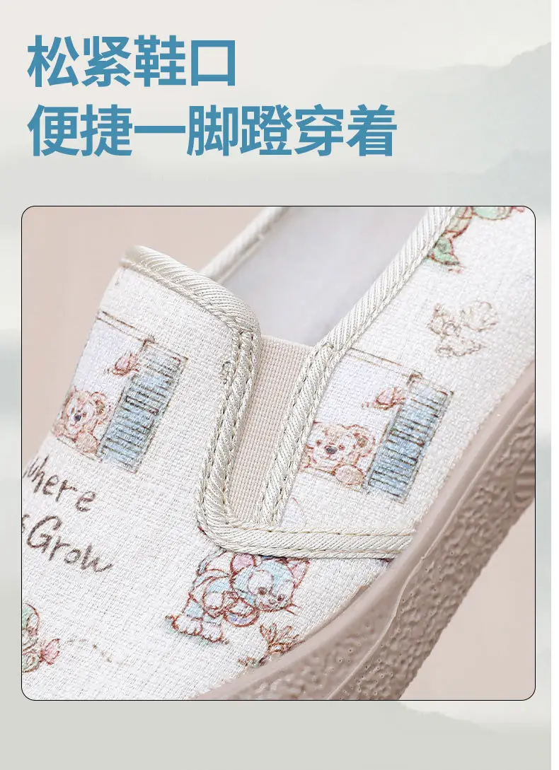 Women's Floral Slip-On Canvas Shoes Spring 2025 — feature 16