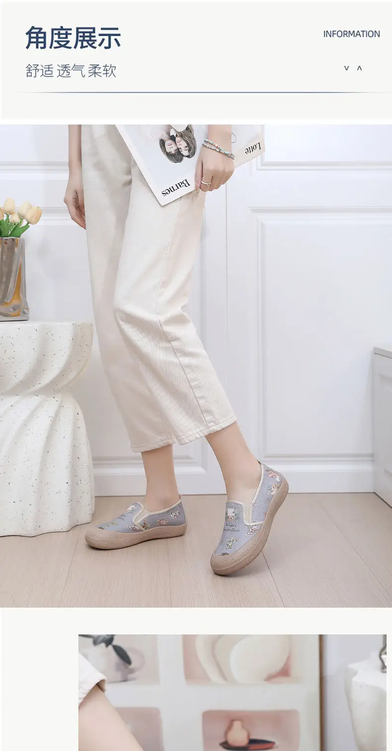 Women's Floral Slip-On Canvas Shoes Spring 2025 — feature 18