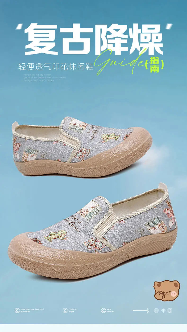 Women's Floral Slip-On Canvas Shoes Spring 2025 — feature 3