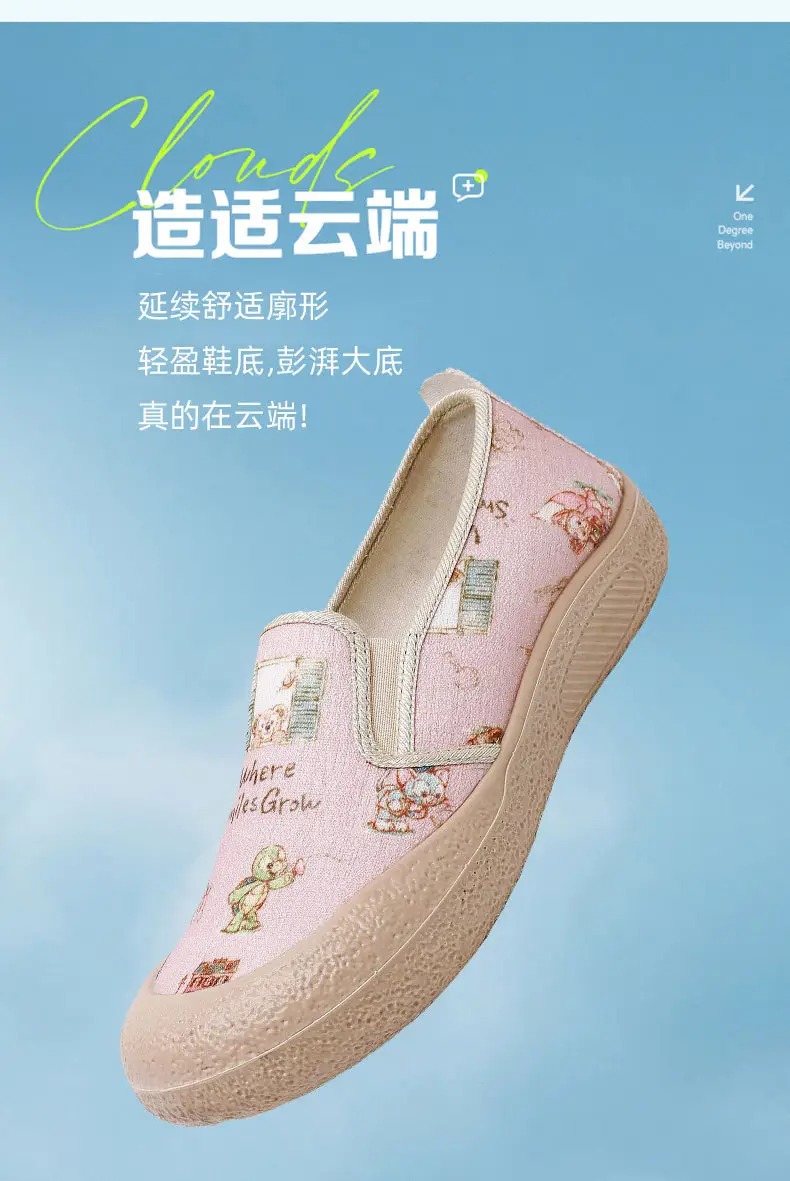 Women's Floral Slip-On Canvas Shoes Spring 2025 — feature 5