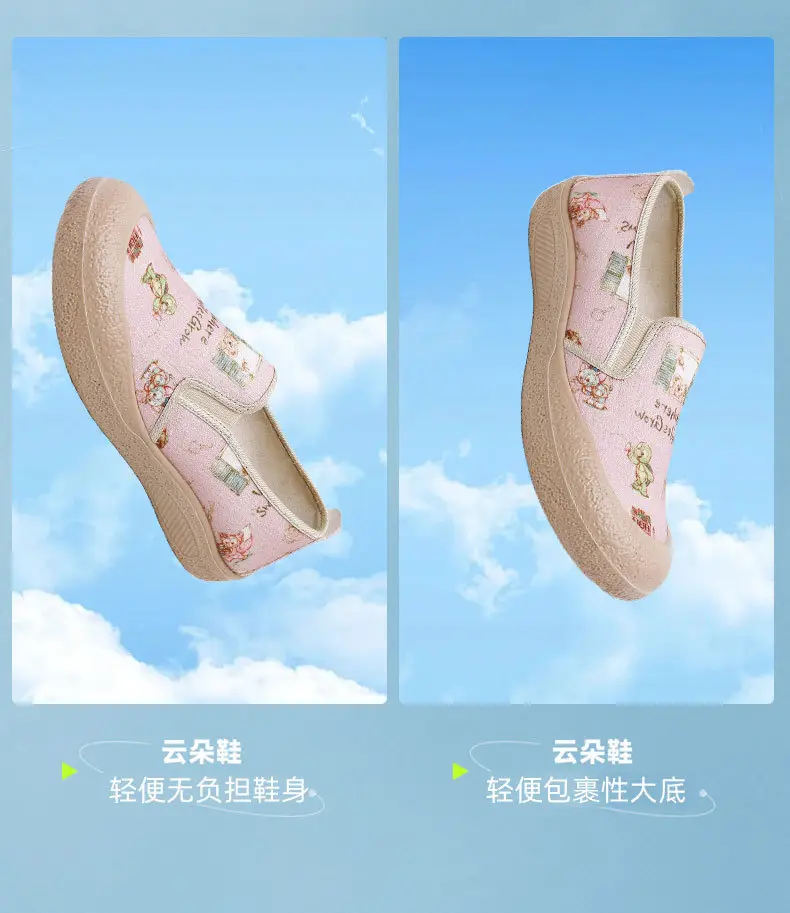 Women's Floral Slip-On Canvas Shoes Spring 2025 — feature 6