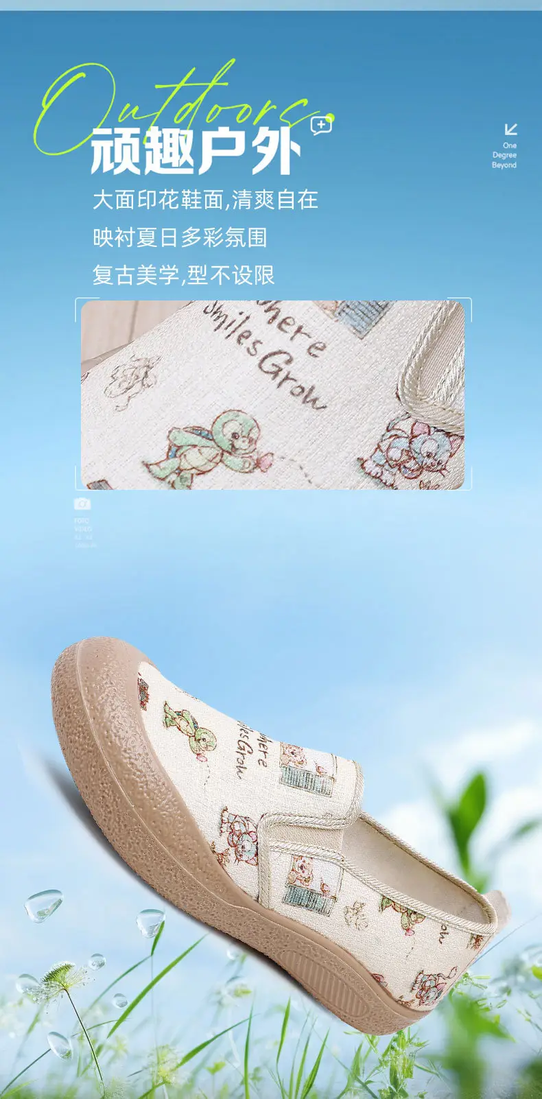 Women's Floral Slip-On Canvas Shoes Spring 2025 — feature 7