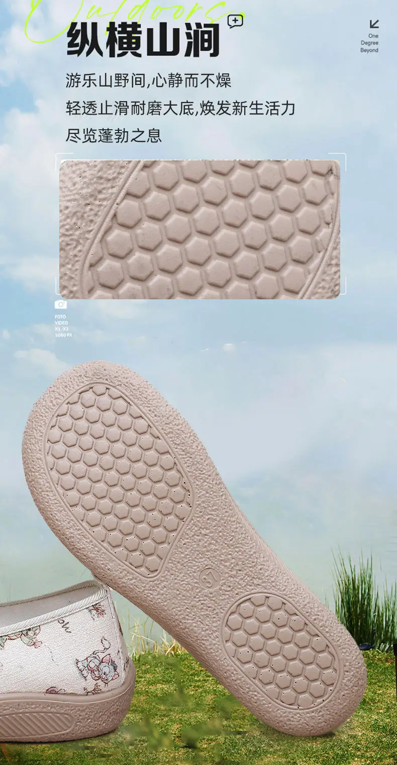 Women's Floral Slip-On Canvas Shoes Spring 2025 — feature 9