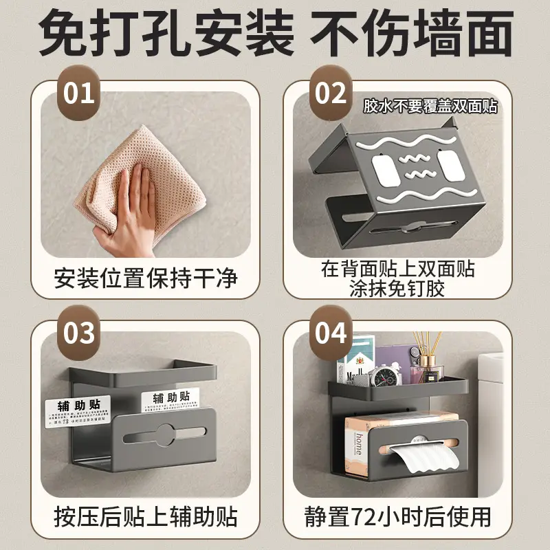 Wall-Mounted Toilet Paper Holder 10cm x 11cm Grey - Image 14
