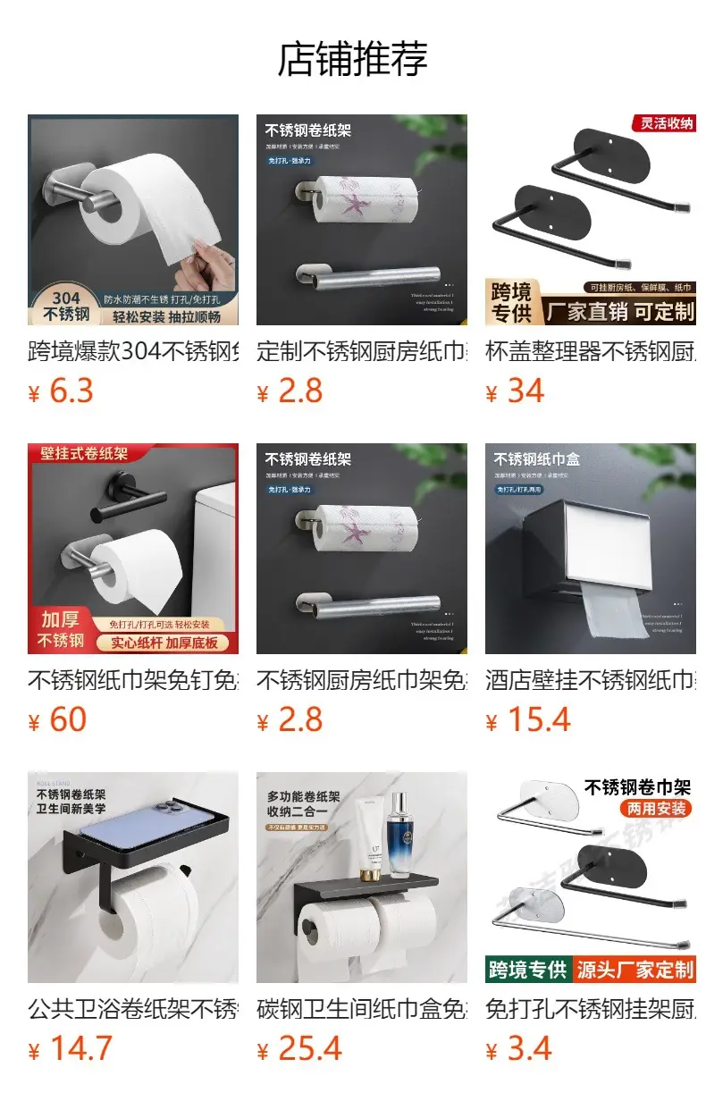 Wall-Mounted Toilet Paper Holder 10cm x 11cm Grey — feature 1