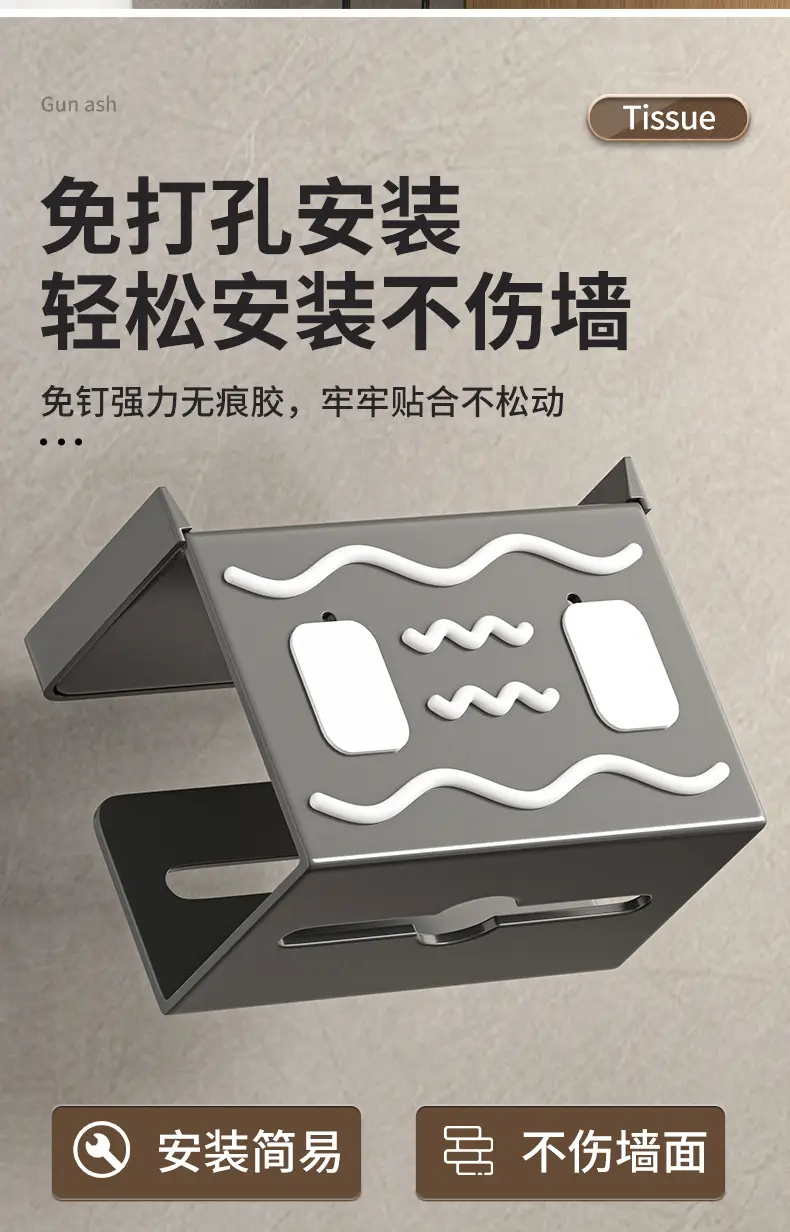 Wall-Mounted Toilet Paper Holder 10cm x 11cm Grey — feature 10