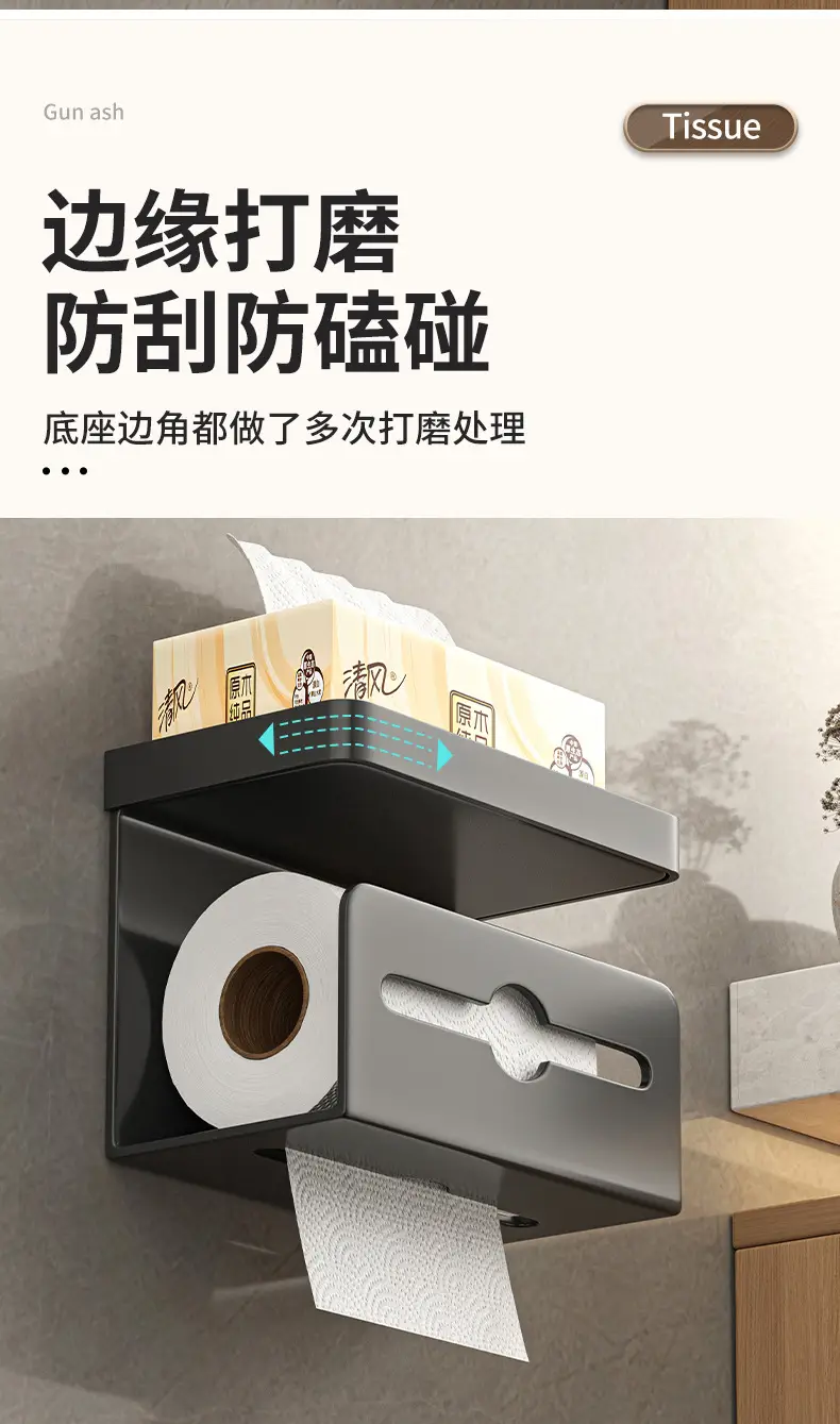 Wall-Mounted Toilet Paper Holder 10cm x 11cm Grey — feature 14