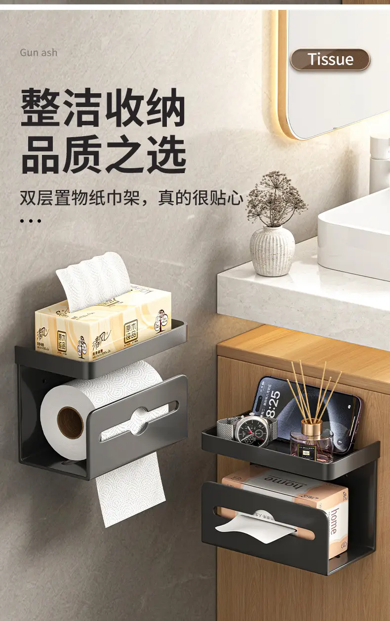 Wall-Mounted Toilet Paper Holder 10cm x 11cm Grey — feature 15