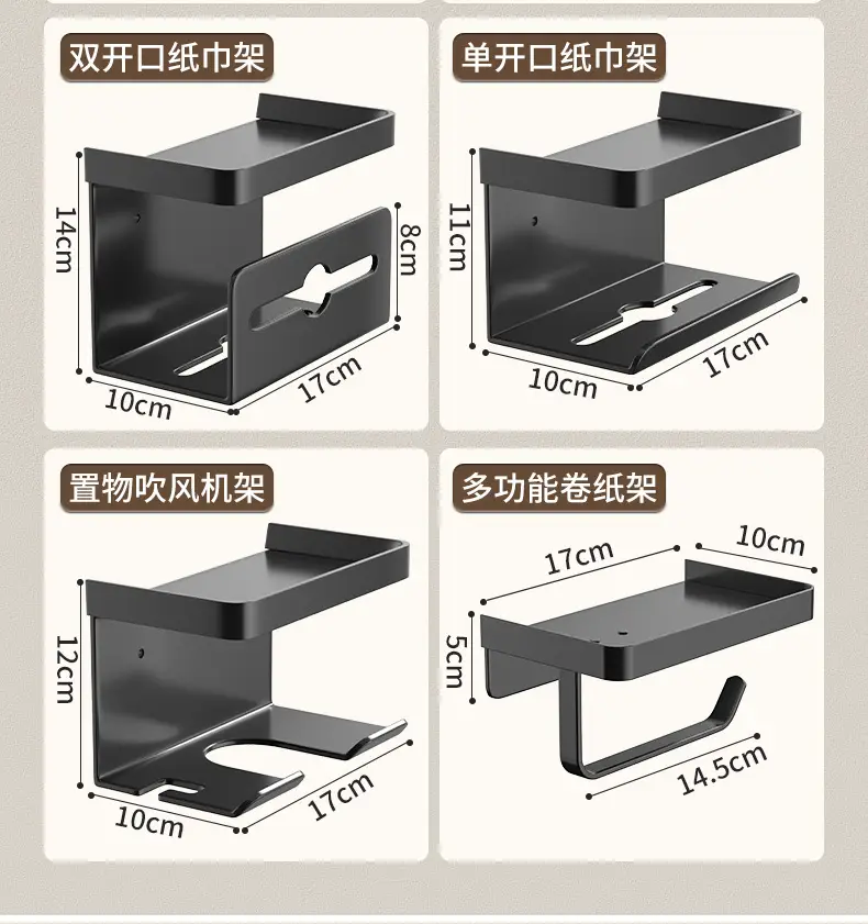 Wall-Mounted Toilet Paper Holder 10cm x 11cm Grey — feature 17