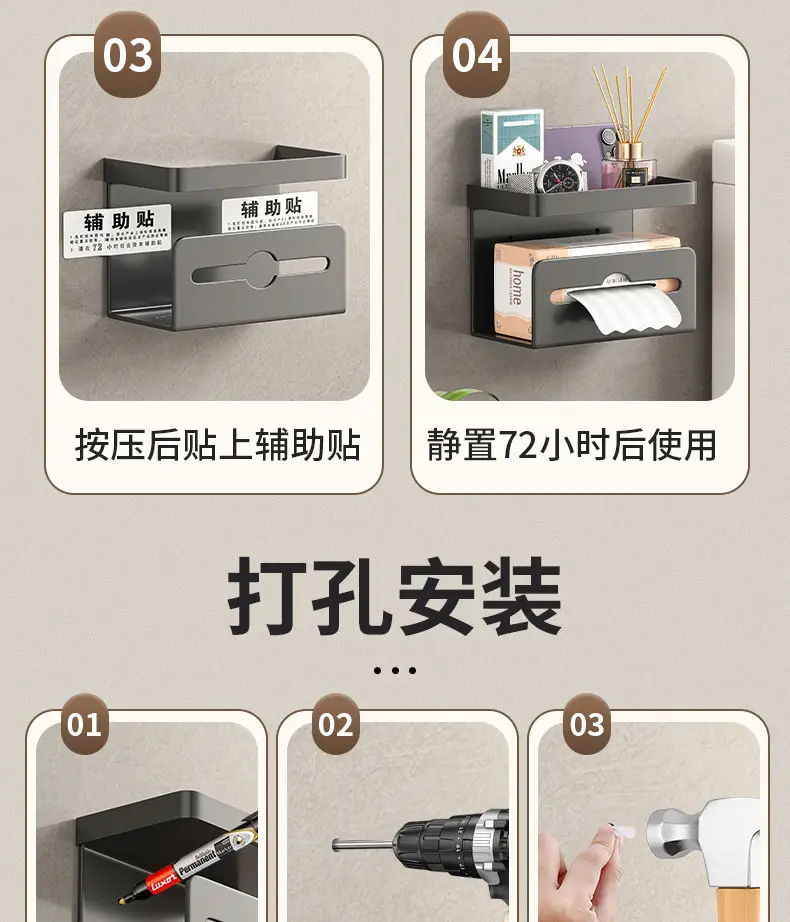 Wall-Mounted Toilet Paper Holder 10cm x 11cm Grey — feature 19