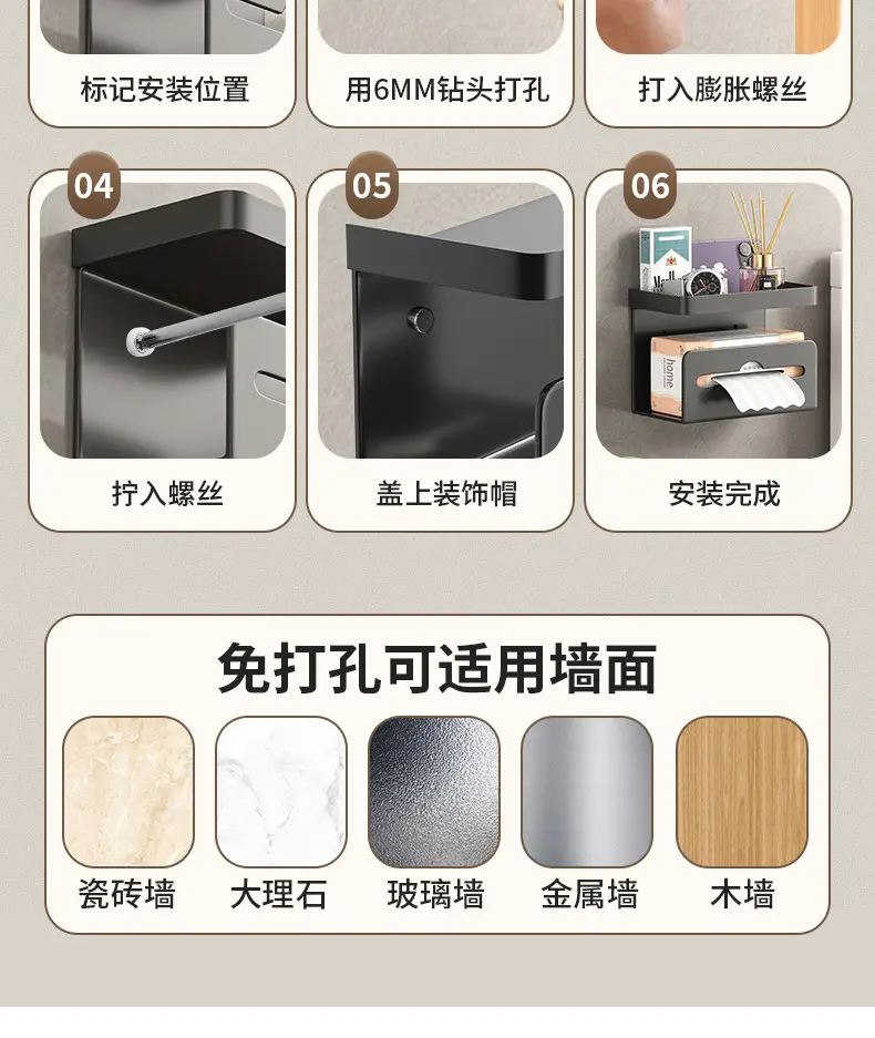 Wall-Mounted Toilet Paper Holder 10cm x 11cm Grey — feature 20