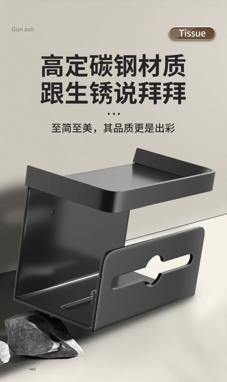 Wall-Mounted Toilet Paper Holder 10cm x 11cm Grey — feature 4