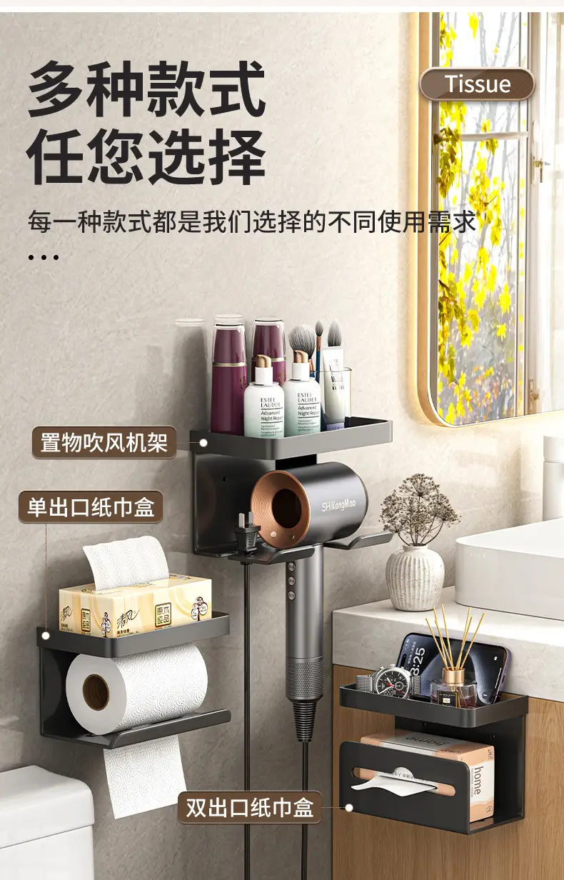 Wall-Mounted Toilet Paper Holder 10cm x 11cm Grey — feature 9