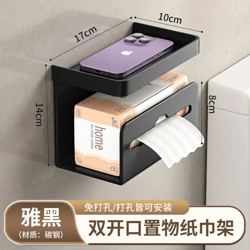 Wall-Mounted Toilet Paper Holder 10cm x 11cm Grey - Image 10