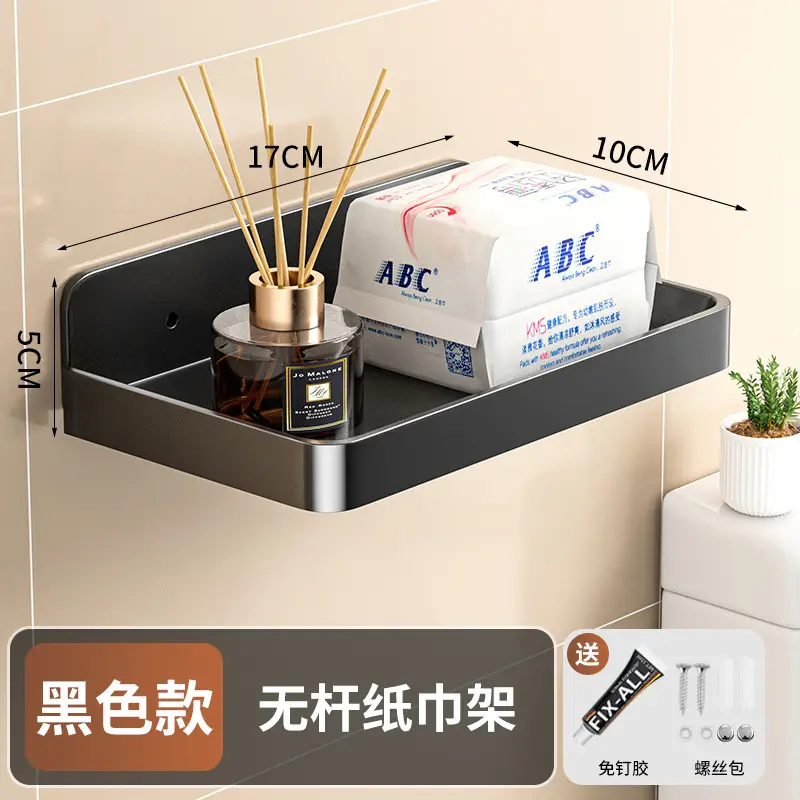 Wall-Mounted Toilet Paper Holder 10cm x 11cm Grey - Image 2