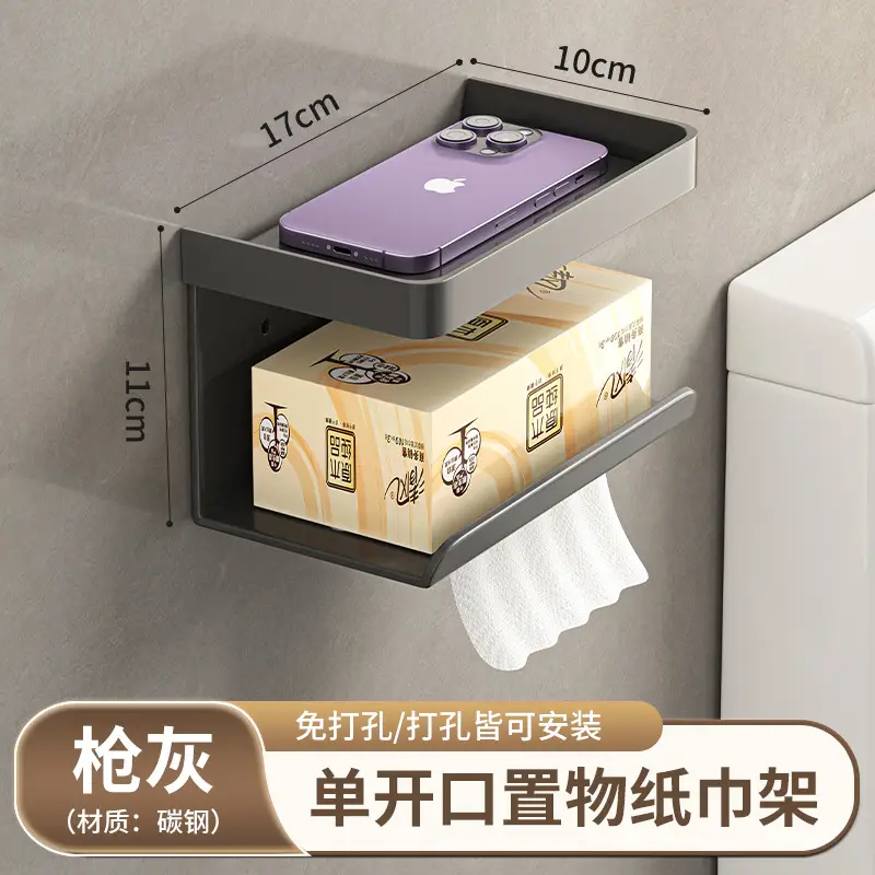 Wall-Mounted Toilet Paper Holder 10cm x 11cm Grey - Image 7