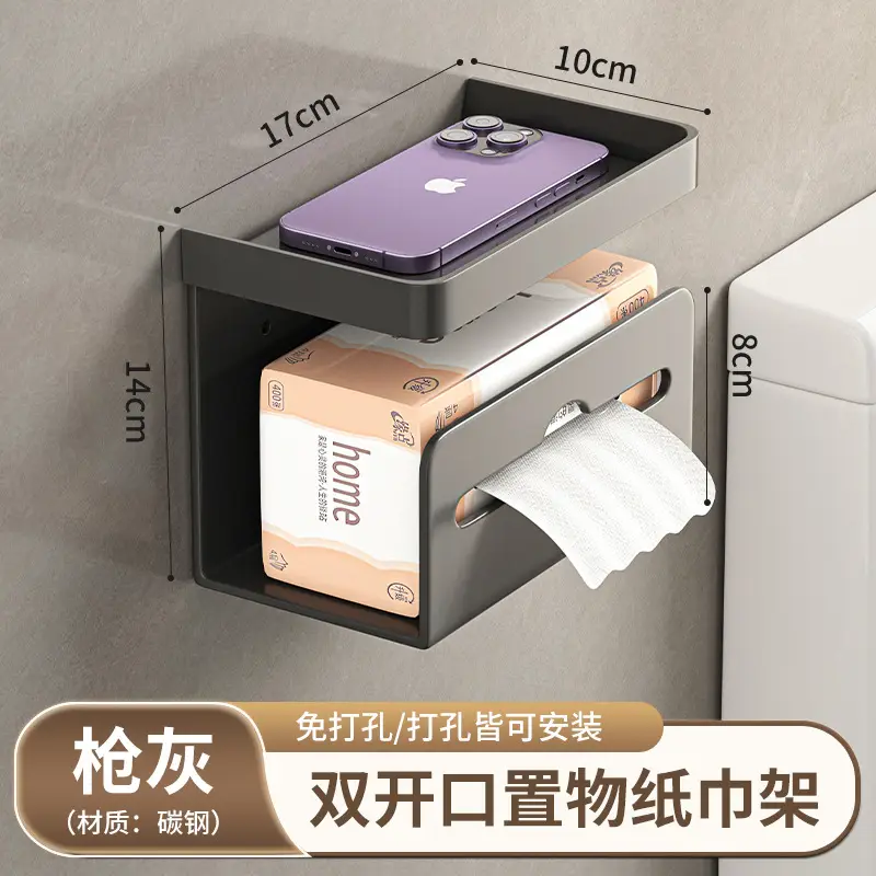 Wall-Mounted Toilet Paper Holder 10cm x 11cm Grey - Image 9