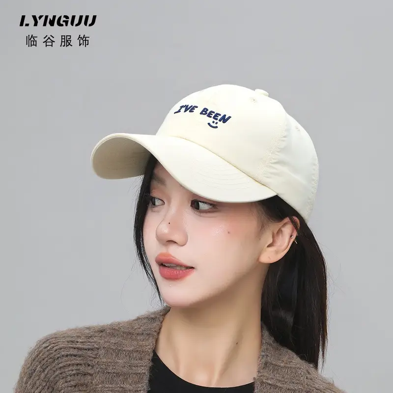 Beige "I Love Being Me" Cap for Men Women UV Protection